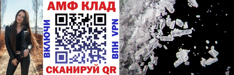 как найти закладки  Улан-Удэ  АМФ Розовый 