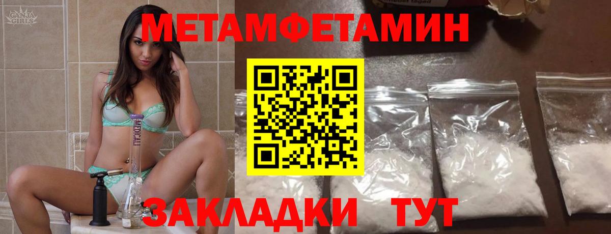 АМФЕТАМИН 97%  Амфетамин  Улан-Удэ  Вход с VPN 