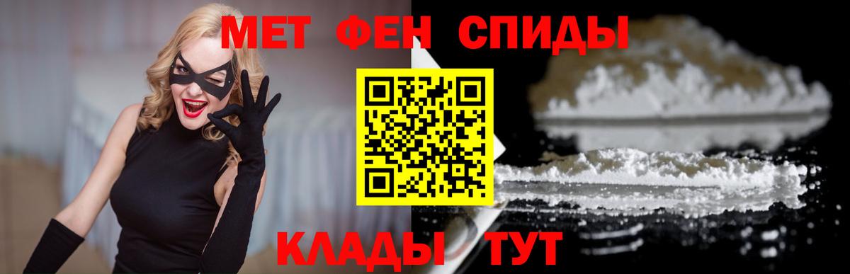 Amphetamine 97% Улан-Удэ
