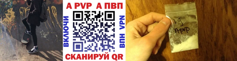 МЕГА ТОР  Улан-Удэ  А ПВП крисы CK  что такое наркотик 