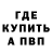 Метадон мёд Motivation4MMA