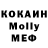 МДМА Molly mrs.kageyama