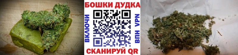 площадка клад  Улан-Удэ  Печенье с ТГК марихуана 