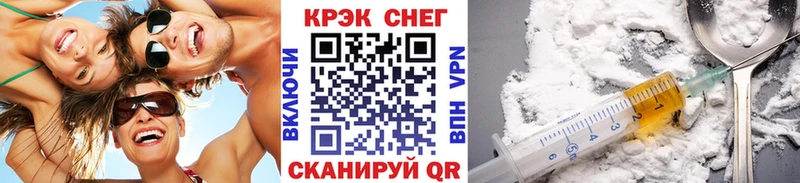 КОКАИН Боливия  где найти наркотики  Улан-Удэ 