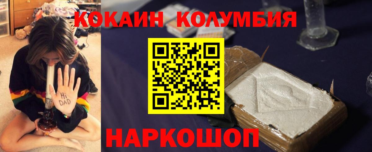 МЕФ Улан-Удэ