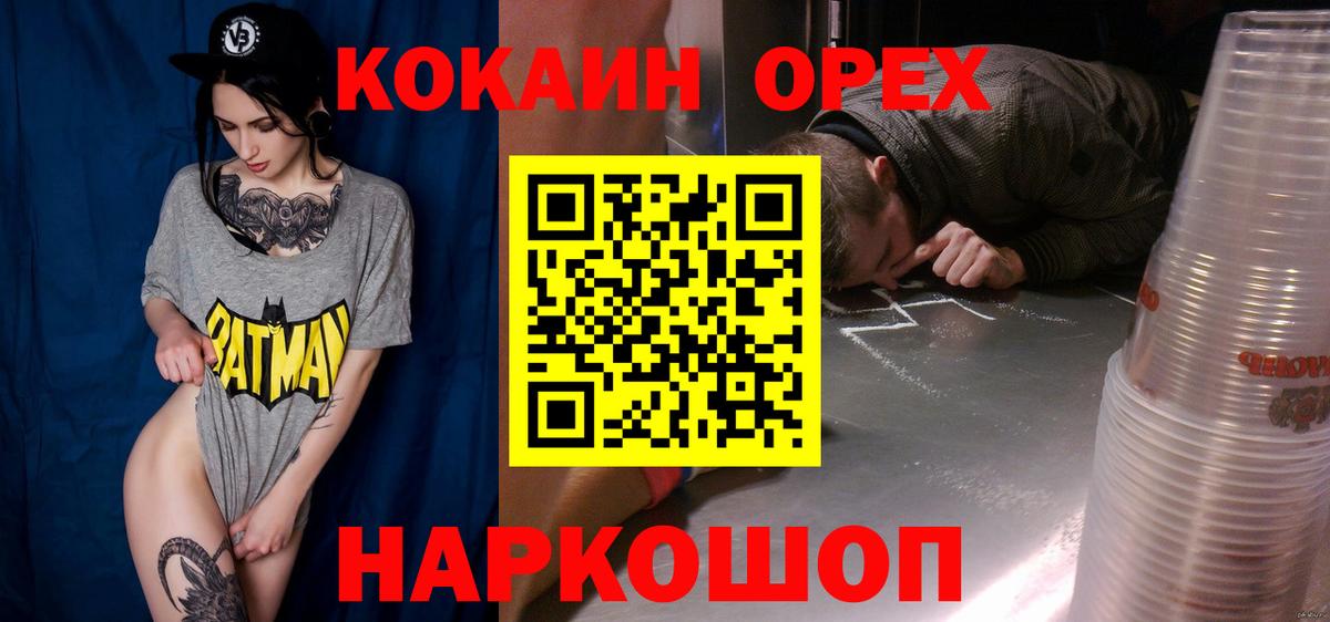 COCAIN 99% Улан-Удэ