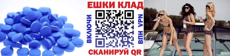 Ecstasy Дубай  Улан-Удэ 