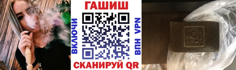 ГАШ Premium  Улан-Удэ 