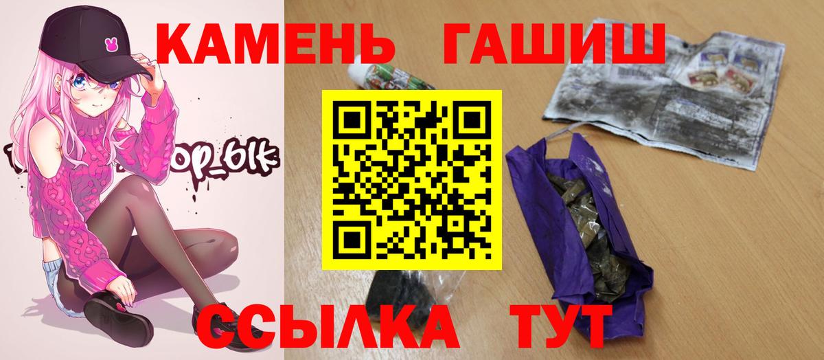купить закладку  Вход с VPN  Улан-Удэ  ГАШ VHQ  ГАШ ice o lator  Гашиш 