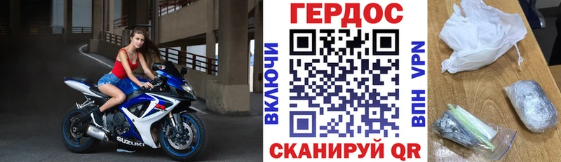 hydra ССЫЛКА  Улан-Удэ  Героин афганец 