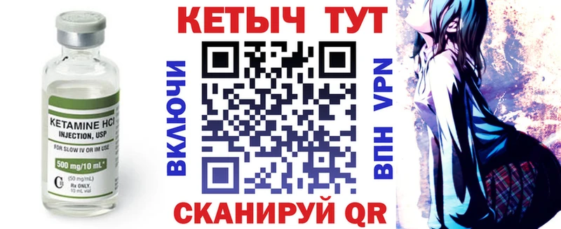 КЕТАМИН ketamine  Улан-Удэ 