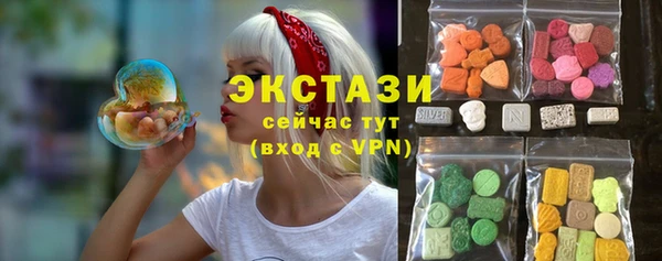 синтетический гашиш Беломорск