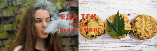 синтетический гашиш Беломорск