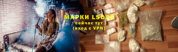 синтетический гашиш Беломорск