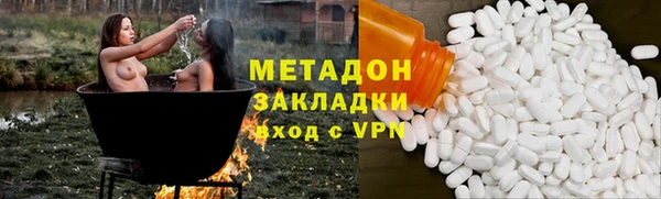 синтетический гашиш Беломорск
