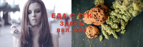 твердый Белокуриха
