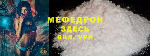 твердый Белокуриха