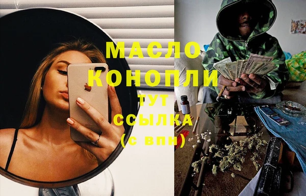 твердый Белокуриха