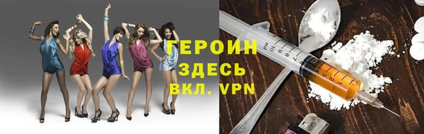 синтетический гашиш Беломорск