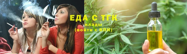 таблы Белоозёрский