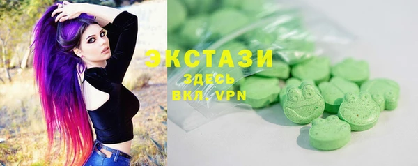 синтетический гашиш Беломорск