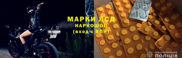 синтетический гашиш Беломорск