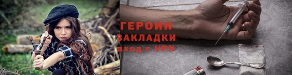 гидра Семёнов