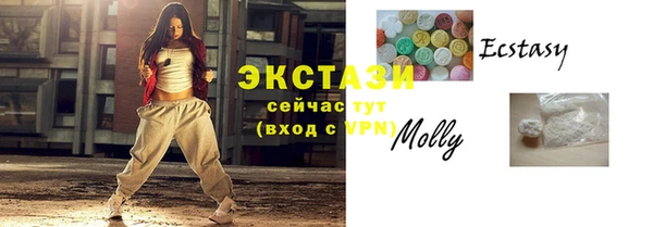 синтетический гашиш Беломорск