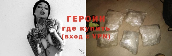 синтетический гашиш Беломорск
