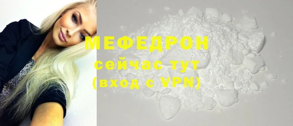 синтетический гашиш Беломорск