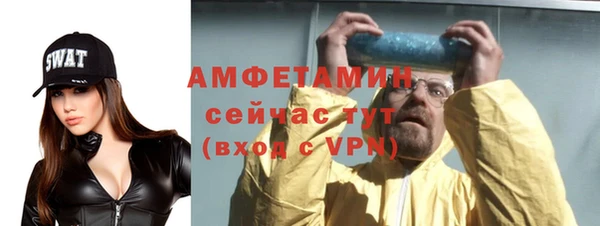 таблы Белоозёрский