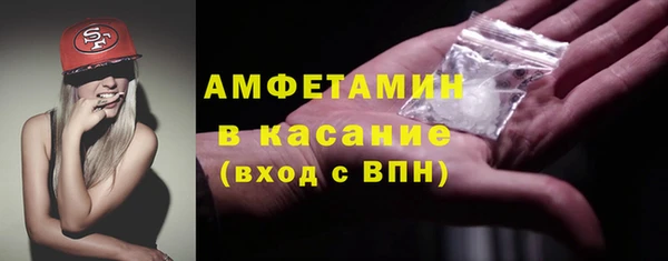 таблы Белоозёрский