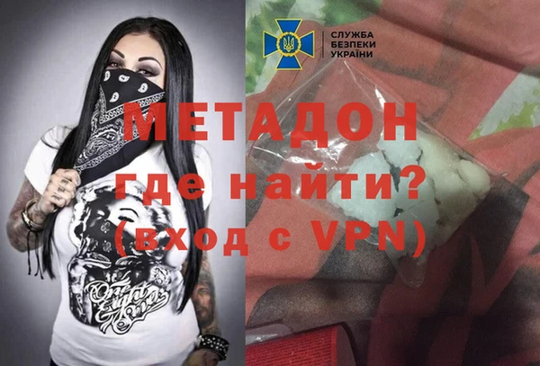 синтетический гашиш Беломорск