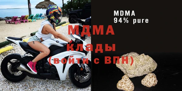 таблы Белоозёрский