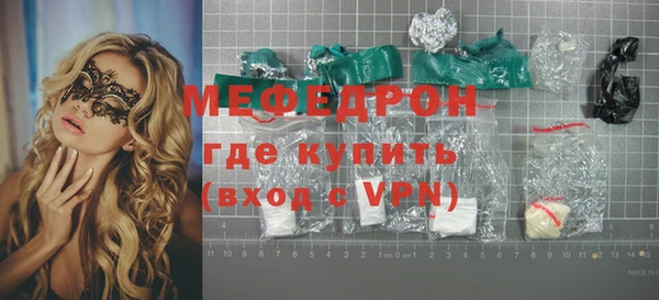 твердый Белокуриха