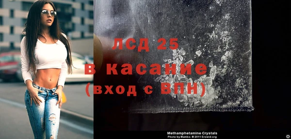 таблы Белоозёрский