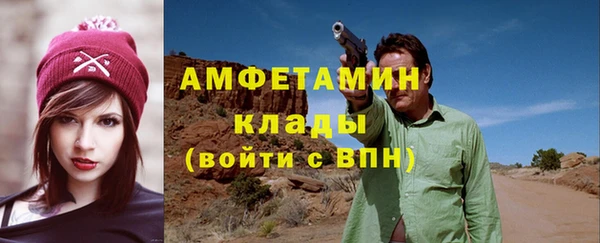 твердый Белокуриха