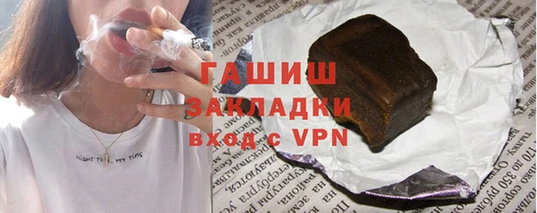 синтетический гашиш Беломорск