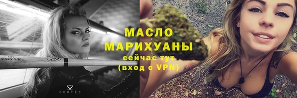 таблы Белоозёрский