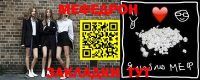 прущий лед Новозыбков