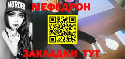 твердый Новодвинск