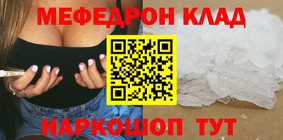прущий лед Новозыбков