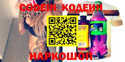 бошки Новокубанск