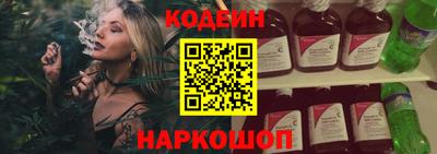 бошки Новокубанск
