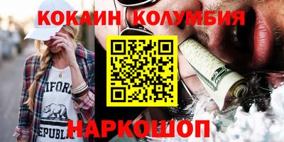 твердый Новодвинск