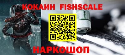 бошки Новокубанск