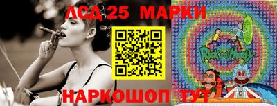 бошки Новокубанск
