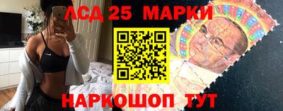 бошки Новокубанск