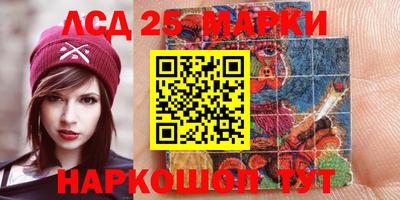 бошки Новокубанск