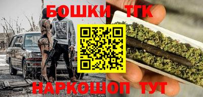 бошки Новокубанск
